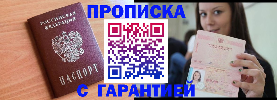регистрация для дет. сада в Омутнинске