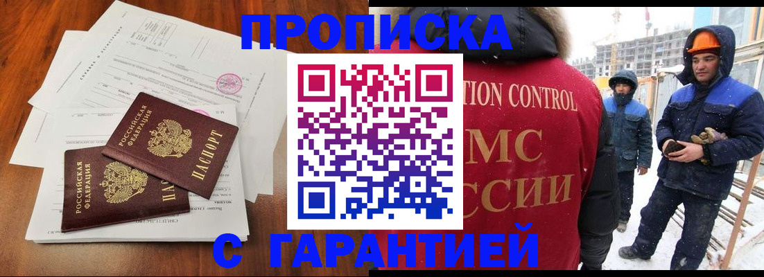 форма 3 в Омутнинске