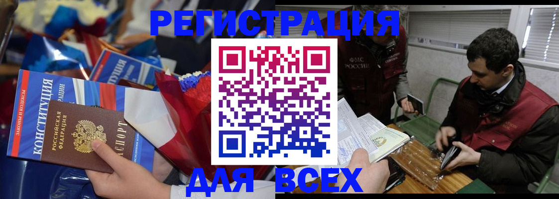 форма 3 в Омутнинске